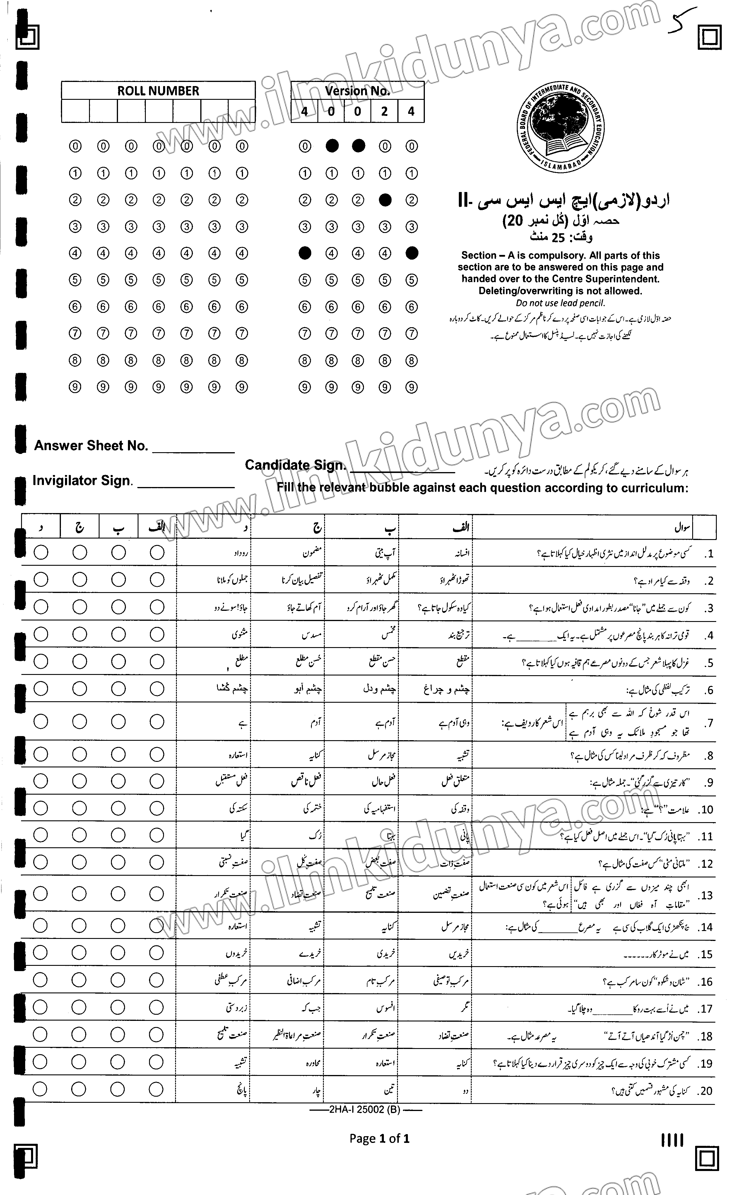 Paper Image